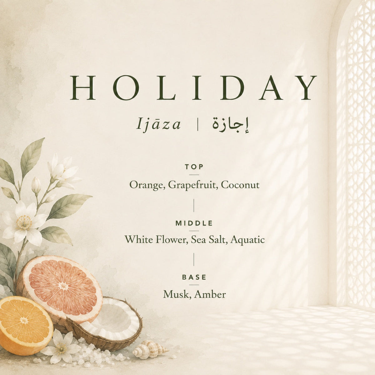 Sadr — Holiday